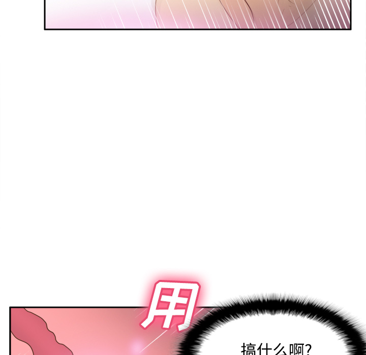 [韩国漫画] 分身 调教,巨乳大奶#[114P]-42
