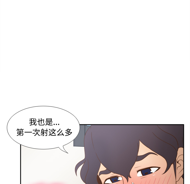 [韩国漫画] 分身 调教,巨乳大奶#[114P]-77