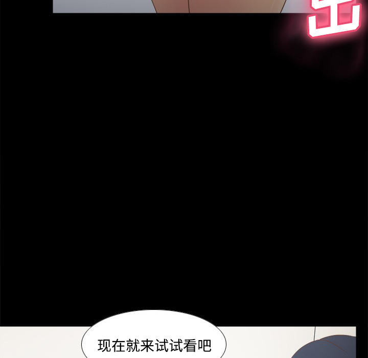 [韩国漫画] 分身 调教,巨乳大奶#[114P]-97