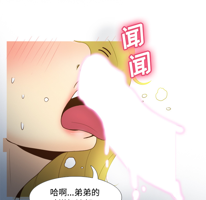 [韩国漫画] 分身 调教,巨乳大奶#[116P]-39