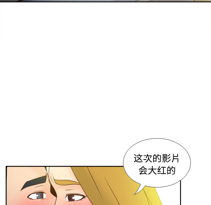 [韩国漫画] 分身 调教,巨乳大奶#[119P]-15