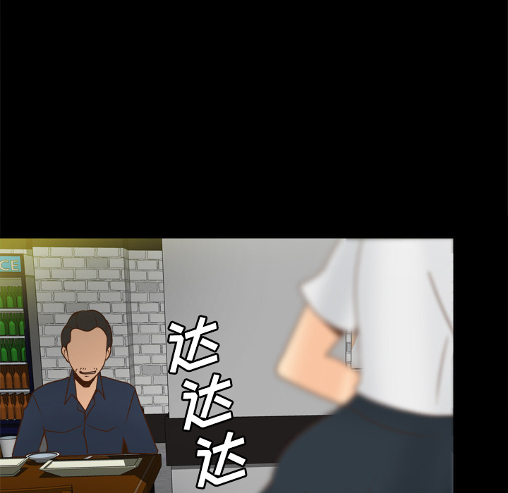 [韩国漫画] 分身 调教,巨乳大奶#[119P]-71