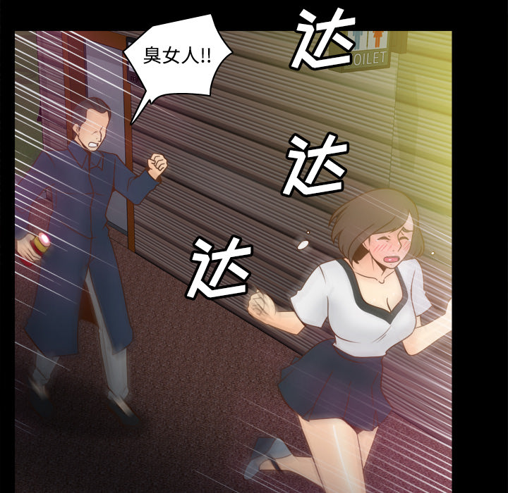 [韩国漫画] 分身 调教,巨乳大奶#[112P]-86
