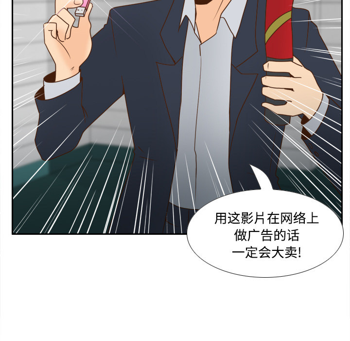 [韩国漫画] 分身 调教,巨乳大奶#[114P]-112