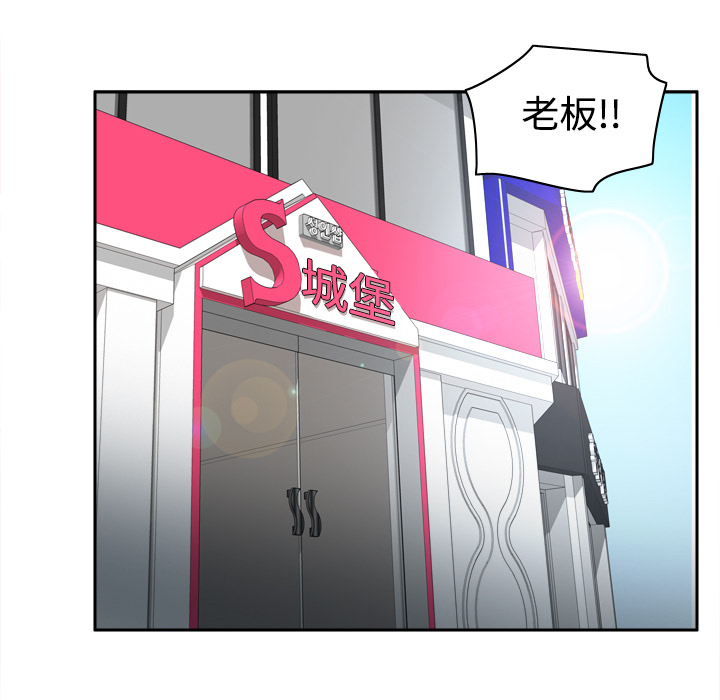 [韩国漫画] 分身 调教,巨乳大奶#[114P]-58