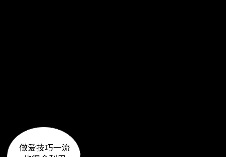[韩国漫画] 分身 调教,巨乳大奶#[118P]-1