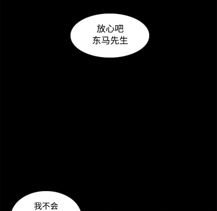 [韩国漫画] 分身 调教,巨乳大奶#[118P]-10