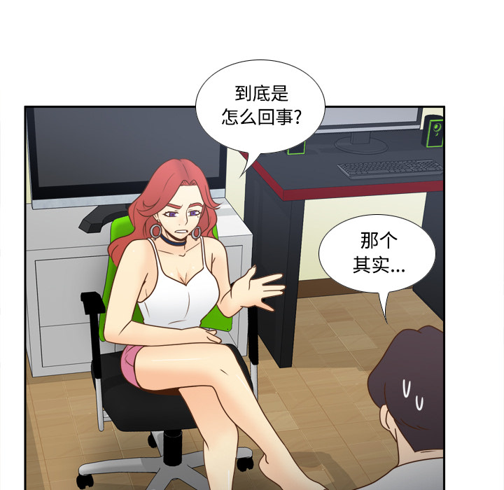 [韩国漫画] 分身 调教,巨乳大奶#[118P]-104