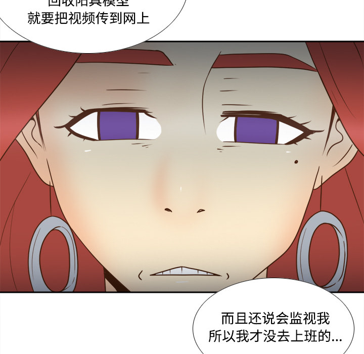 [韩国漫画] 分身 调教,巨乳大奶#[118P]-109