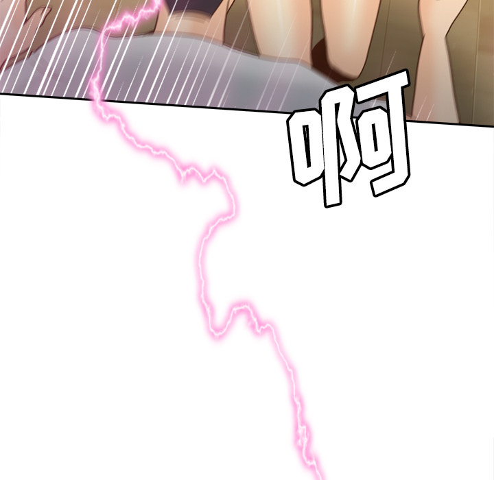 [韩国漫画] 分身 调教,巨乳大奶#[118P]-113