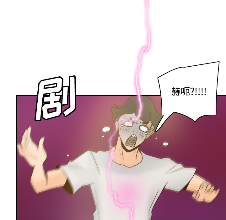 [韩国漫画] 分身 调教,巨乳大奶#[118P]-114