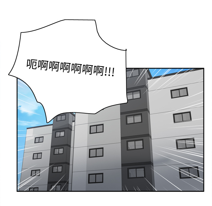 [韩国漫画] 分身 调教,巨乳大奶#[118P]-116