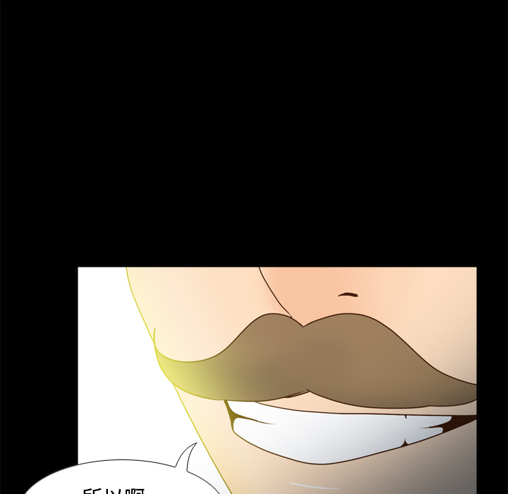 [韩国漫画] 分身 调教,巨乳大奶#[118P]-12