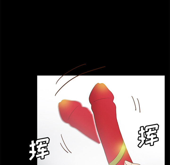 [韩国漫画] 分身 调教,巨乳大奶#[118P]-17