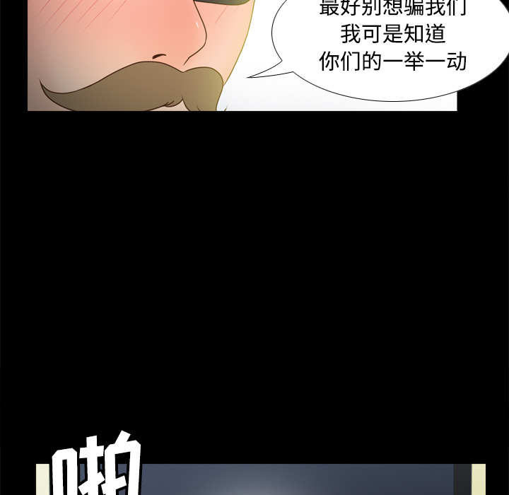 [韩国漫画] 分身 调教,巨乳大奶#[118P]-23
