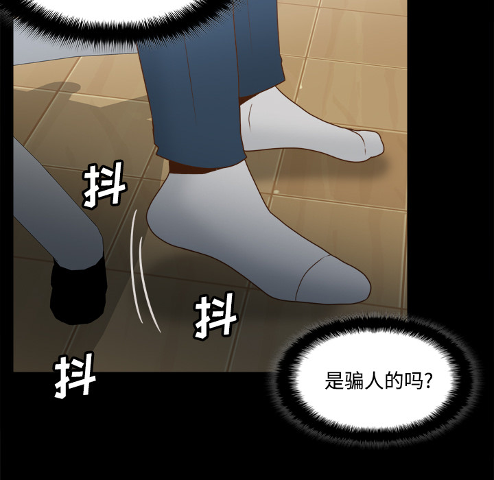 [韩国漫画] 分身 调教,巨乳大奶#[118P]-29