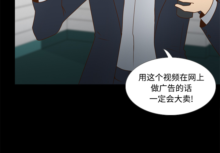 [韩国漫画] 分身 调教,巨乳大奶#[118P]-3