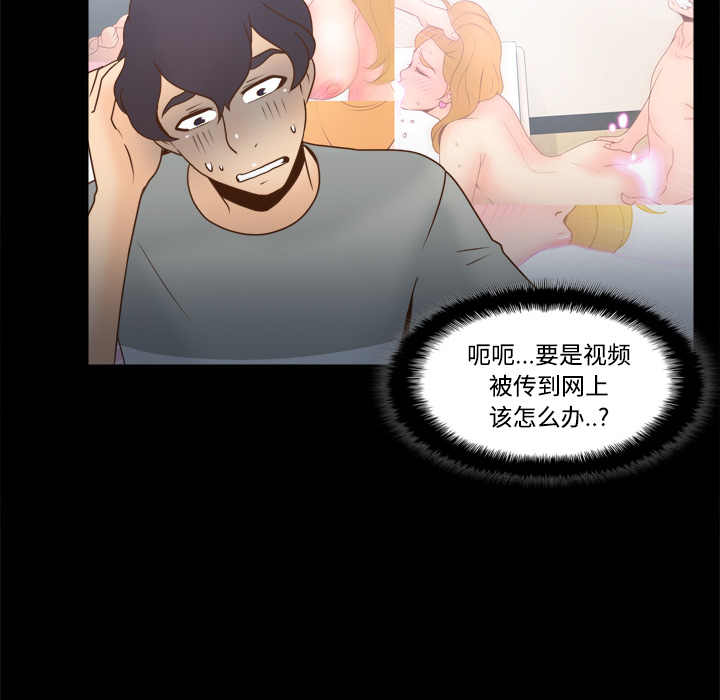 [韩国漫画] 分身 调教,巨乳大奶#[118P]-31