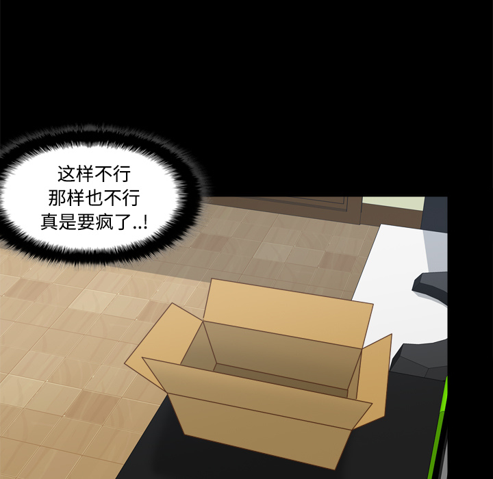 [韩国漫画] 分身 调教,巨乳大奶#[118P]-32