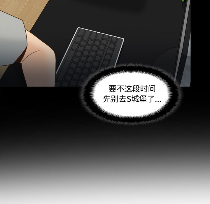 [韩国漫画] 分身 调教,巨乳大奶#[118P]-33