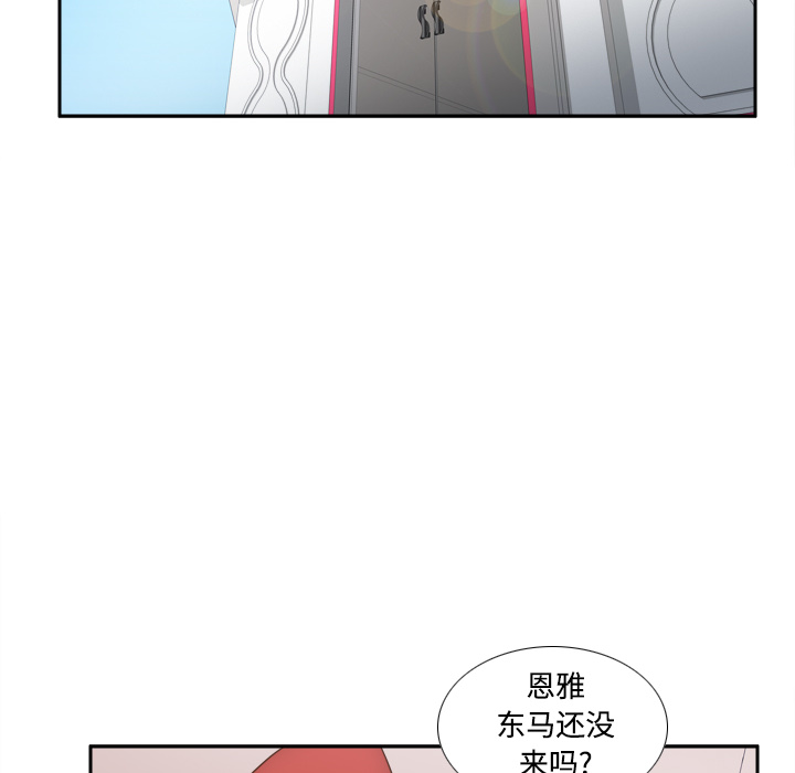 [韩国漫画] 分身 调教,巨乳大奶#[118P]-35