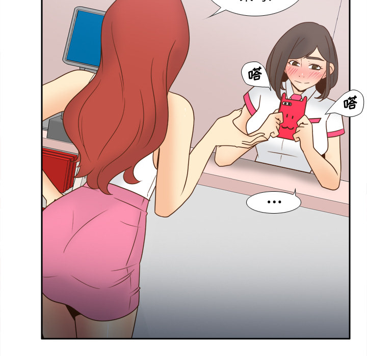 [韩国漫画] 分身 调教,巨乳大奶#[118P]-36