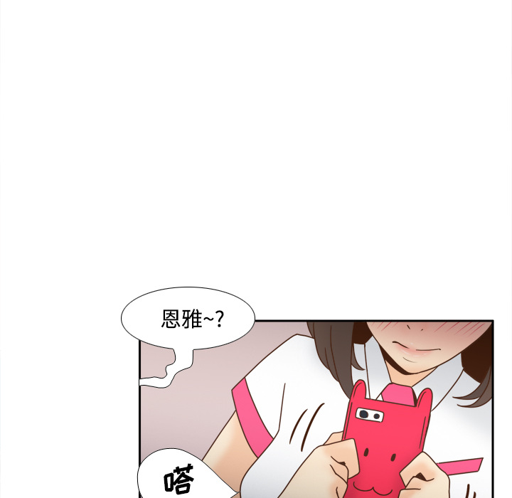 [韩国漫画] 分身 调教,巨乳大奶#[118P]-37