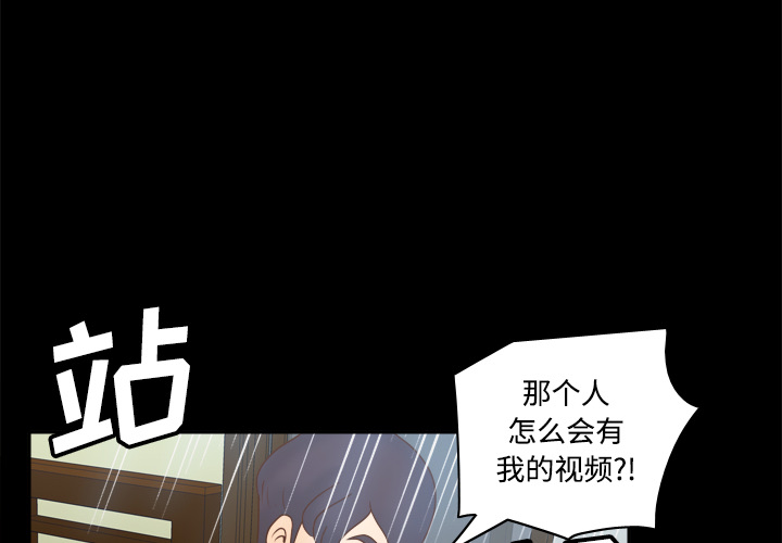 [韩国漫画] 分身 调教,巨乳大奶#[118P]-4