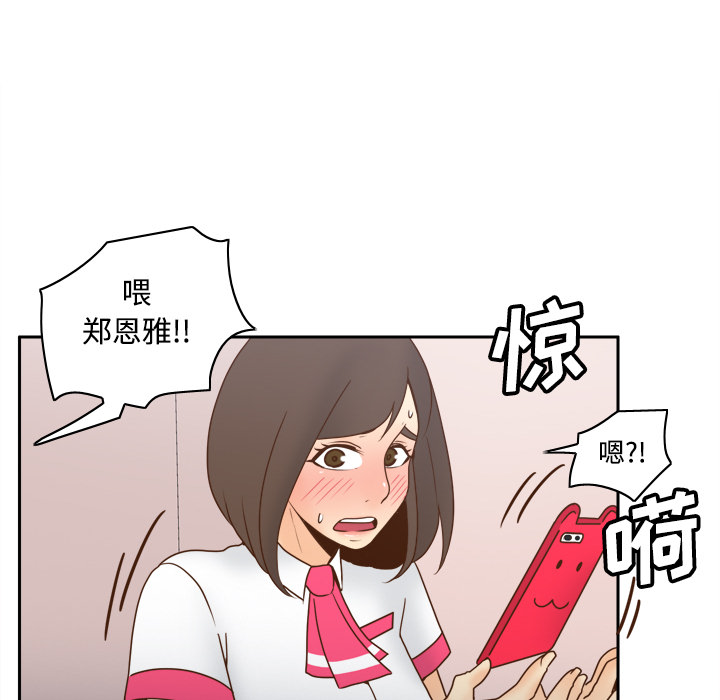 [韩国漫画] 分身 调教,巨乳大奶#[118P]-40