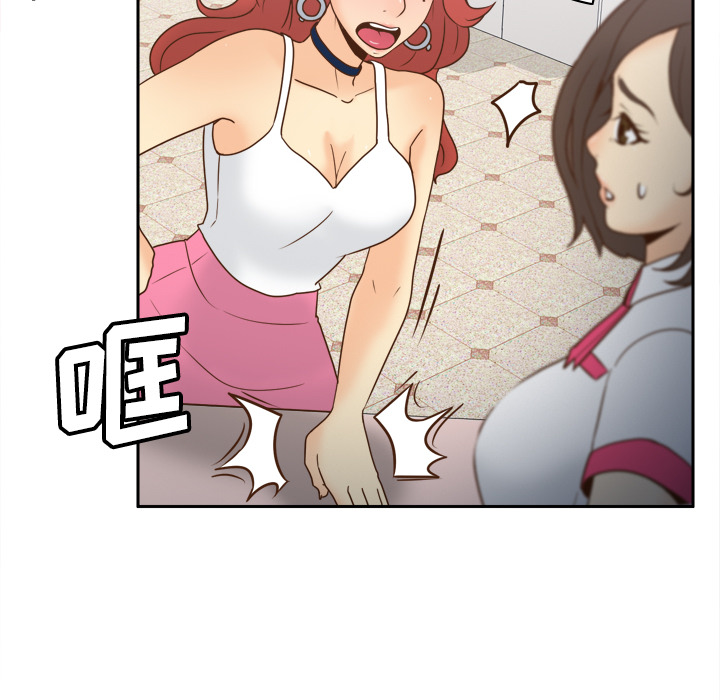 [韩国漫画] 分身 调教,巨乳大奶#[118P]-42
