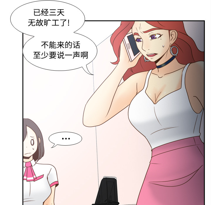 [韩国漫画] 分身 调教,巨乳大奶#[118P]-45
