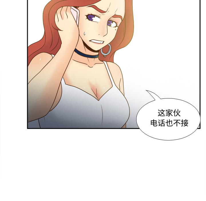 [韩国漫画] 分身 调教,巨乳大奶#[118P]-47