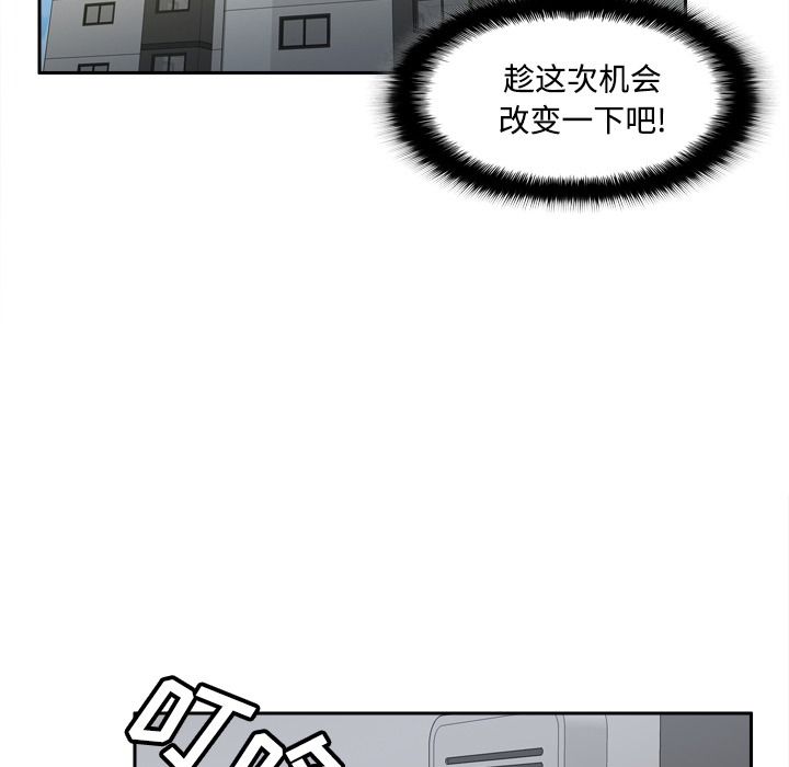 [韩国漫画] 分身 调教,巨乳大奶#[118P]-51