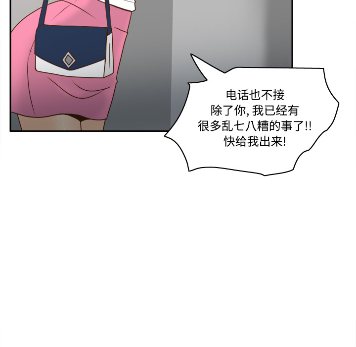 [韩国漫画] 分身 调教,巨乳大奶#[118P]-54