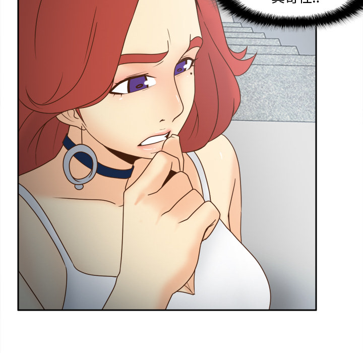 [韩国漫画] 分身 调教,巨乳大奶#[118P]-57