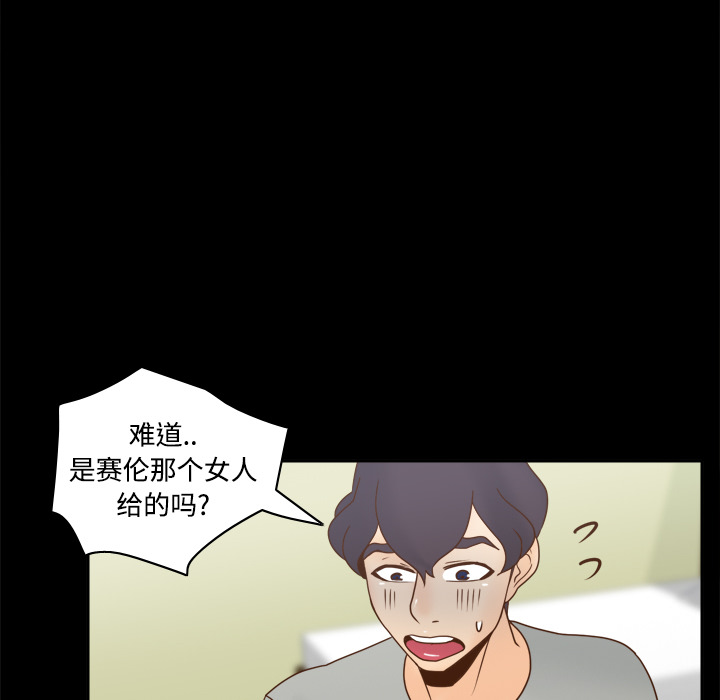 [韩国漫画] 分身 调教,巨乳大奶#[118P]-6