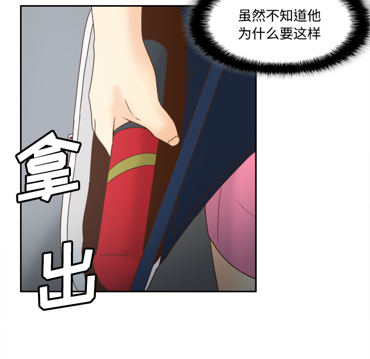[韩国漫画] 分身 调教,巨乳大奶#[118P]-60