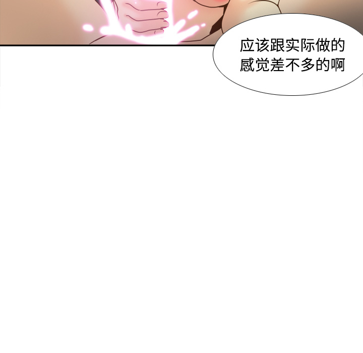 [韩国漫画] 分身 调教,巨乳大奶#[118P]-72