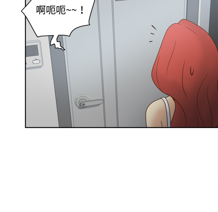 [韩国漫画] 分身 调教,巨乳大奶#[118P]-75