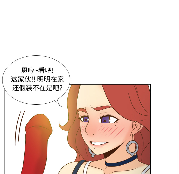 [韩国漫画] 分身 调教,巨乳大奶#[118P]-76