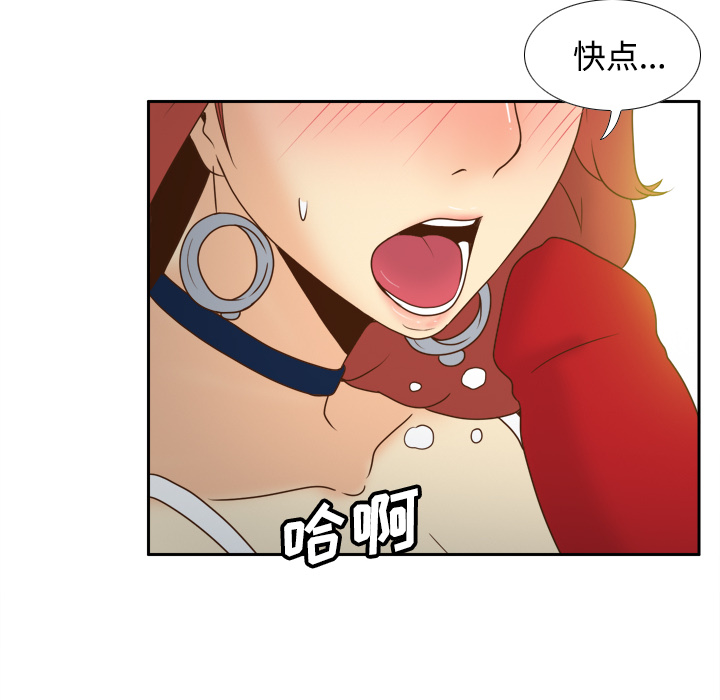 [韩国漫画] 分身 调教,巨乳大奶#[118P]-78