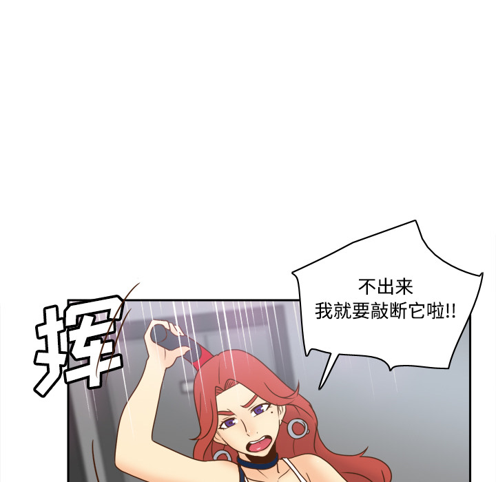 [韩国漫画] 分身 调教,巨乳大奶#[118P]-82