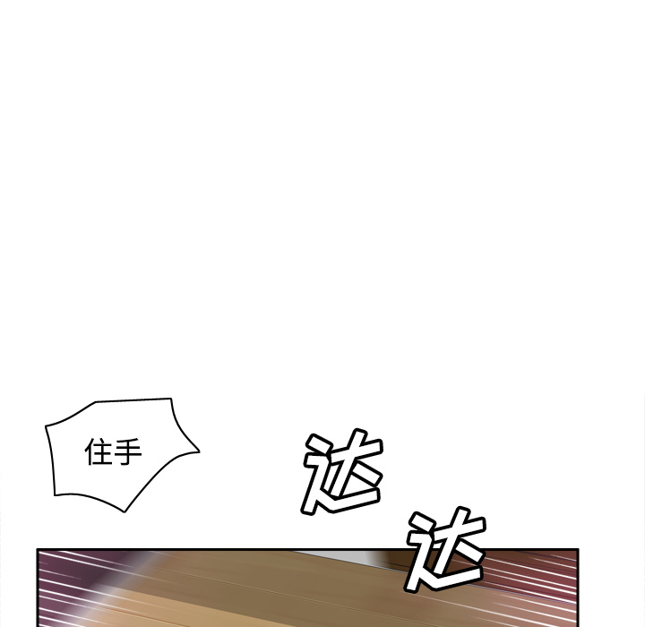 [韩国漫画] 分身 调教,巨乳大奶#[118P]-84