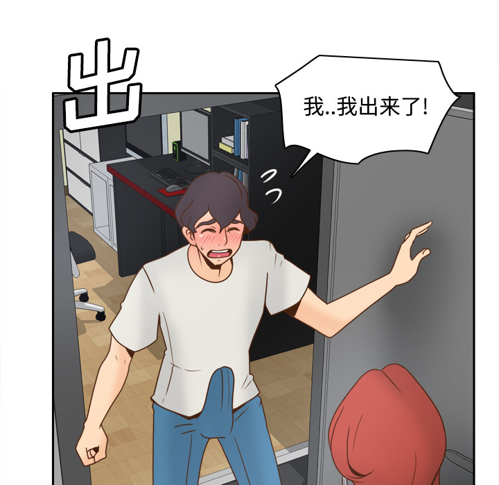 [韩国漫画] 分身 调教,巨乳大奶#[118P]-86