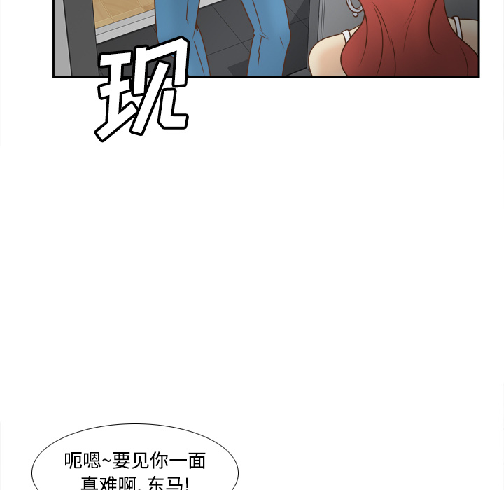 [韩国漫画] 分身 调教,巨乳大奶#[118P]-87