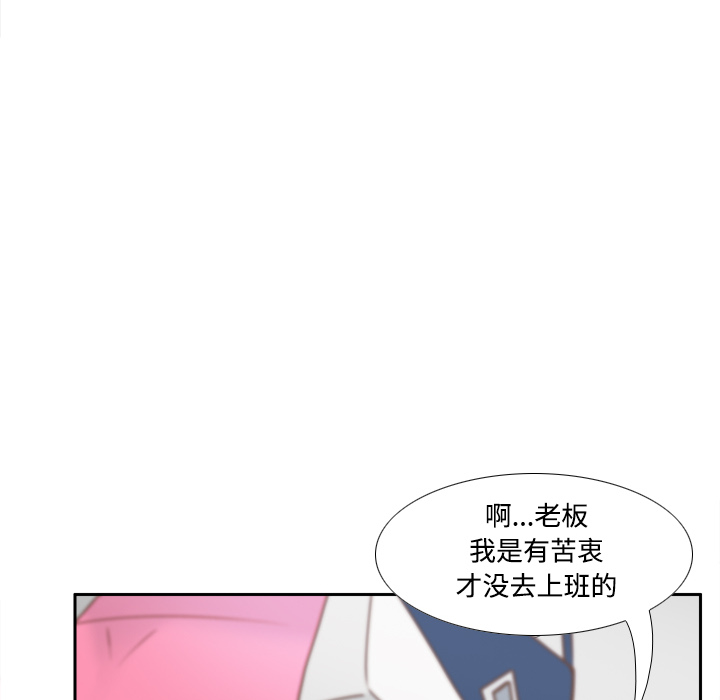 [韩国漫画] 分身 调教,巨乳大奶#[118P]-89