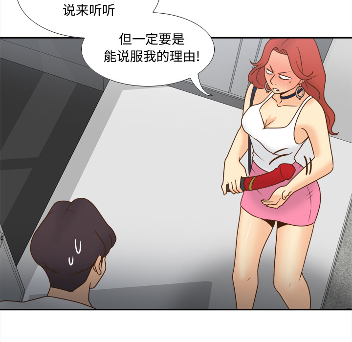 [韩国漫画] 分身 调教,巨乳大奶#[118P]-92