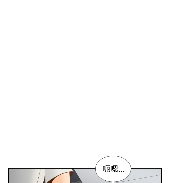 [韩国漫画] 分身 调教,巨乳大奶#[118P]-95