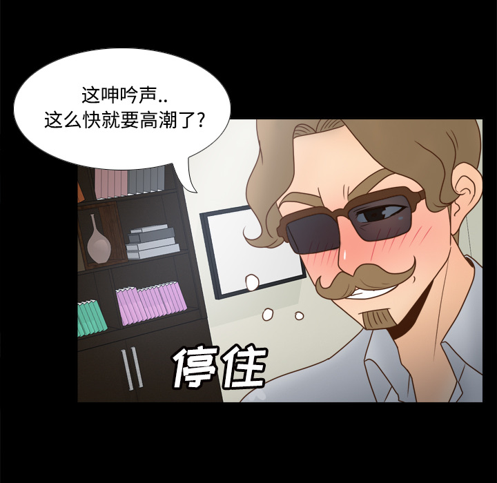 [韩国漫画] 分身 调教,巨乳大奶#[118P]-100