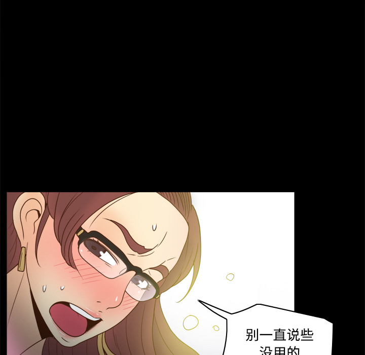 [韩国漫画] 分身 调教,巨乳大奶#[118P]-101